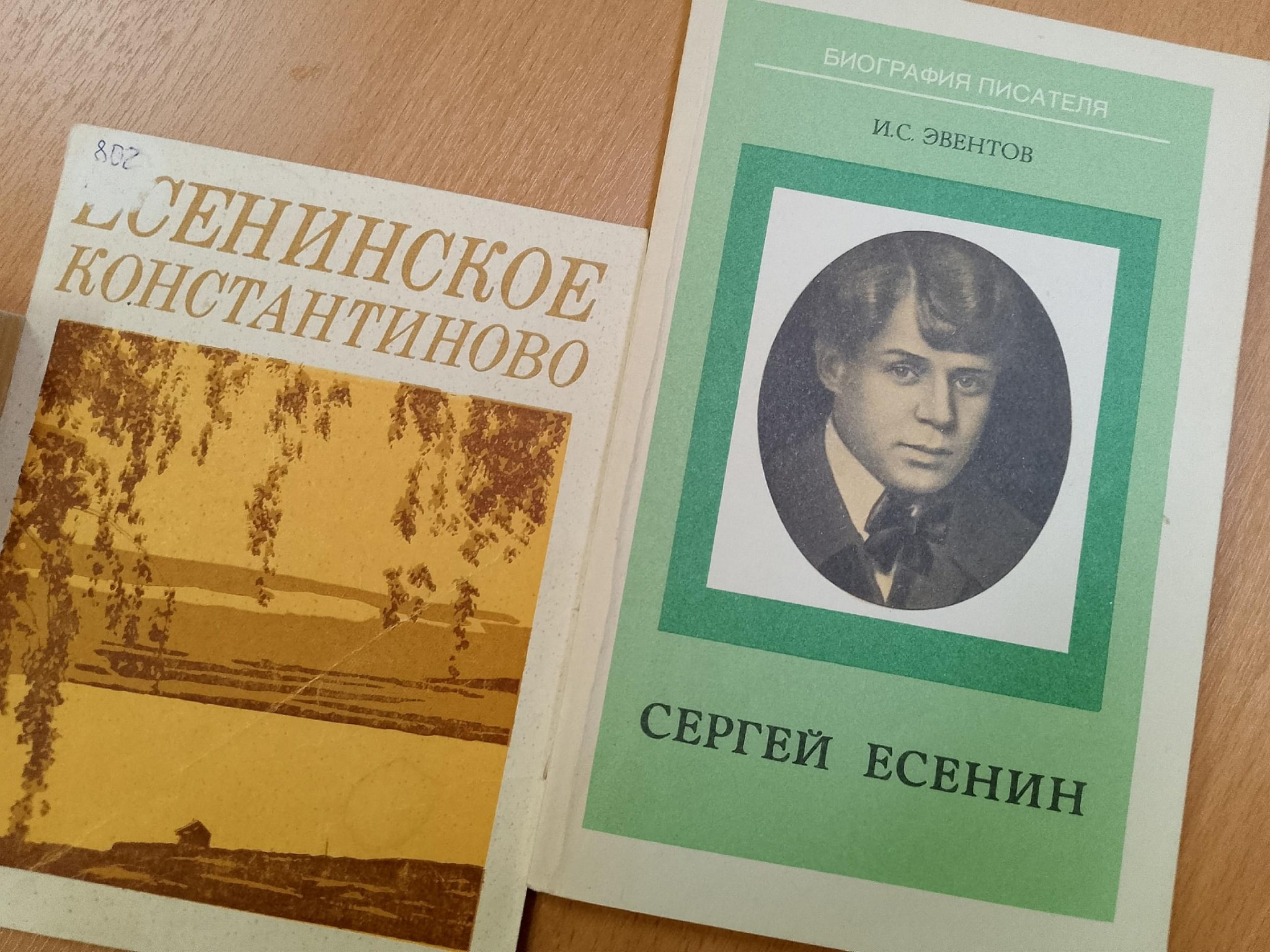 ccc11ea5c36b65248647568392c9582f.jpg