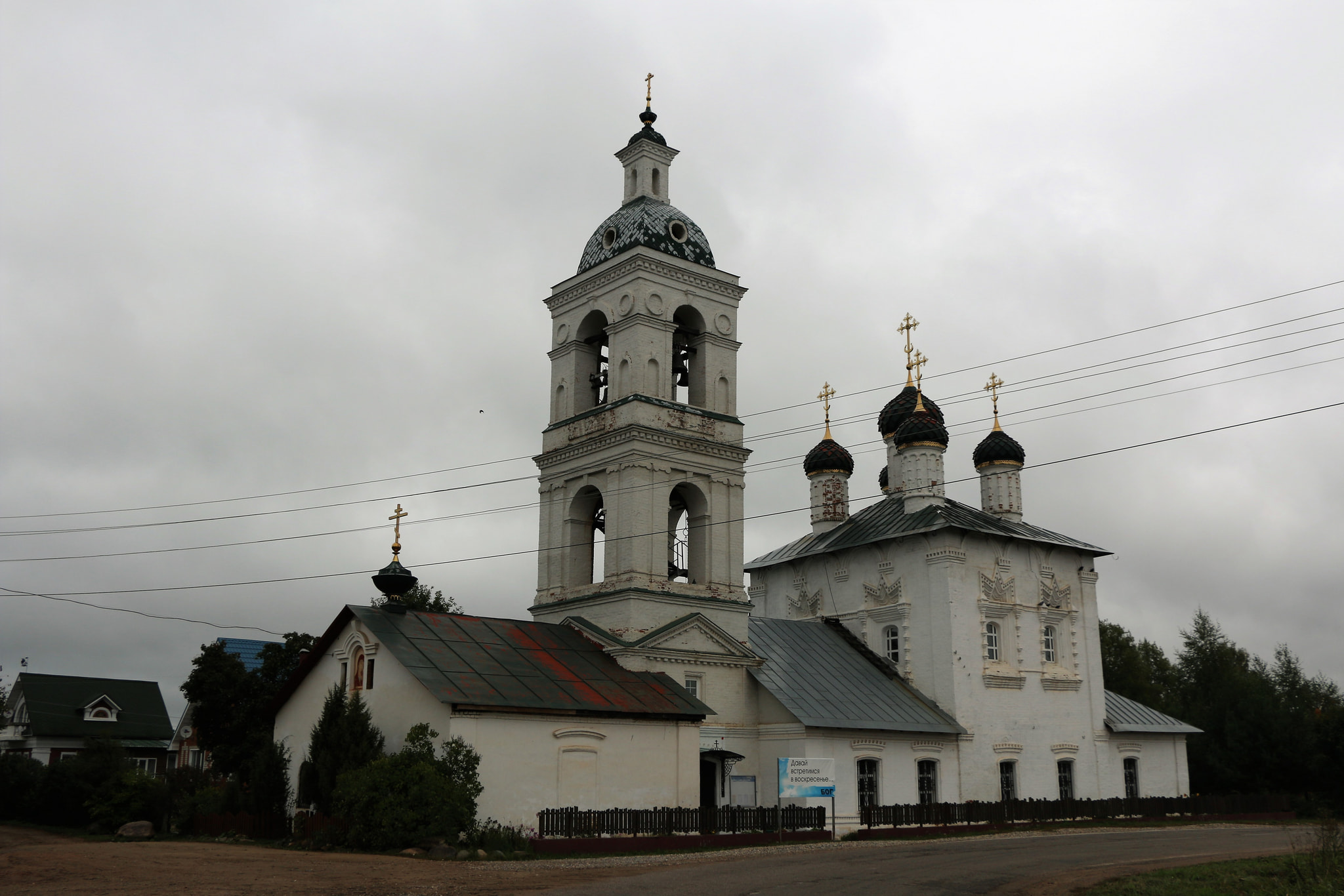 Kazan Church