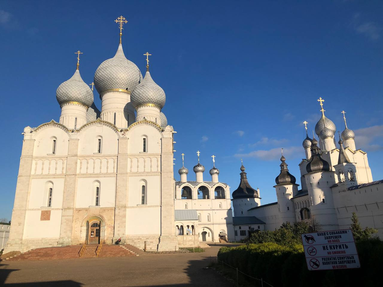 Assumption Cathedral/Cathedral Belfry/Gate Church of the Resurrection of Christ