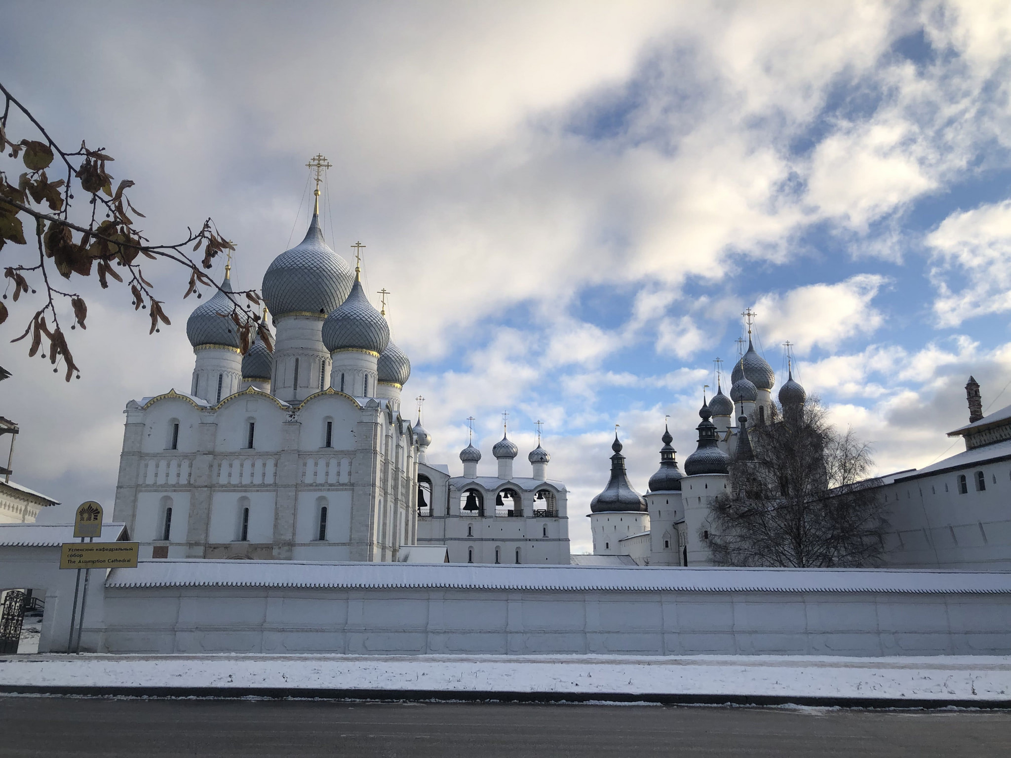 Assumption Cathedral/Cathedral Belfry/Gate Church of the Resurrection of Christ