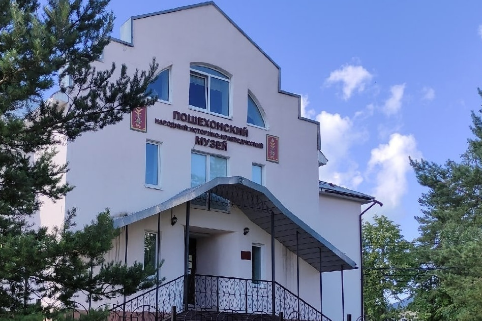 Poshekhonsky National Museum of Local Lore