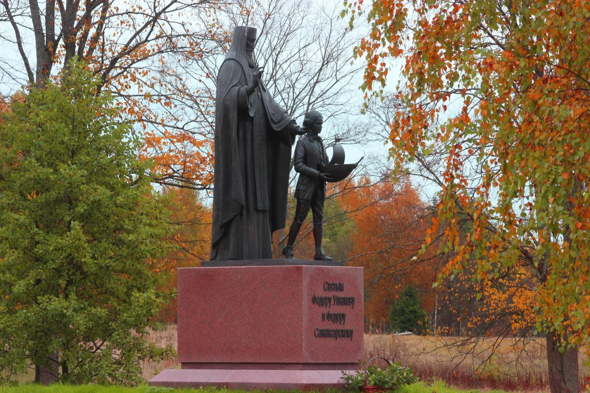 Monument to Saints Fyodor Ushakov and Fyodor Sanaksarsky