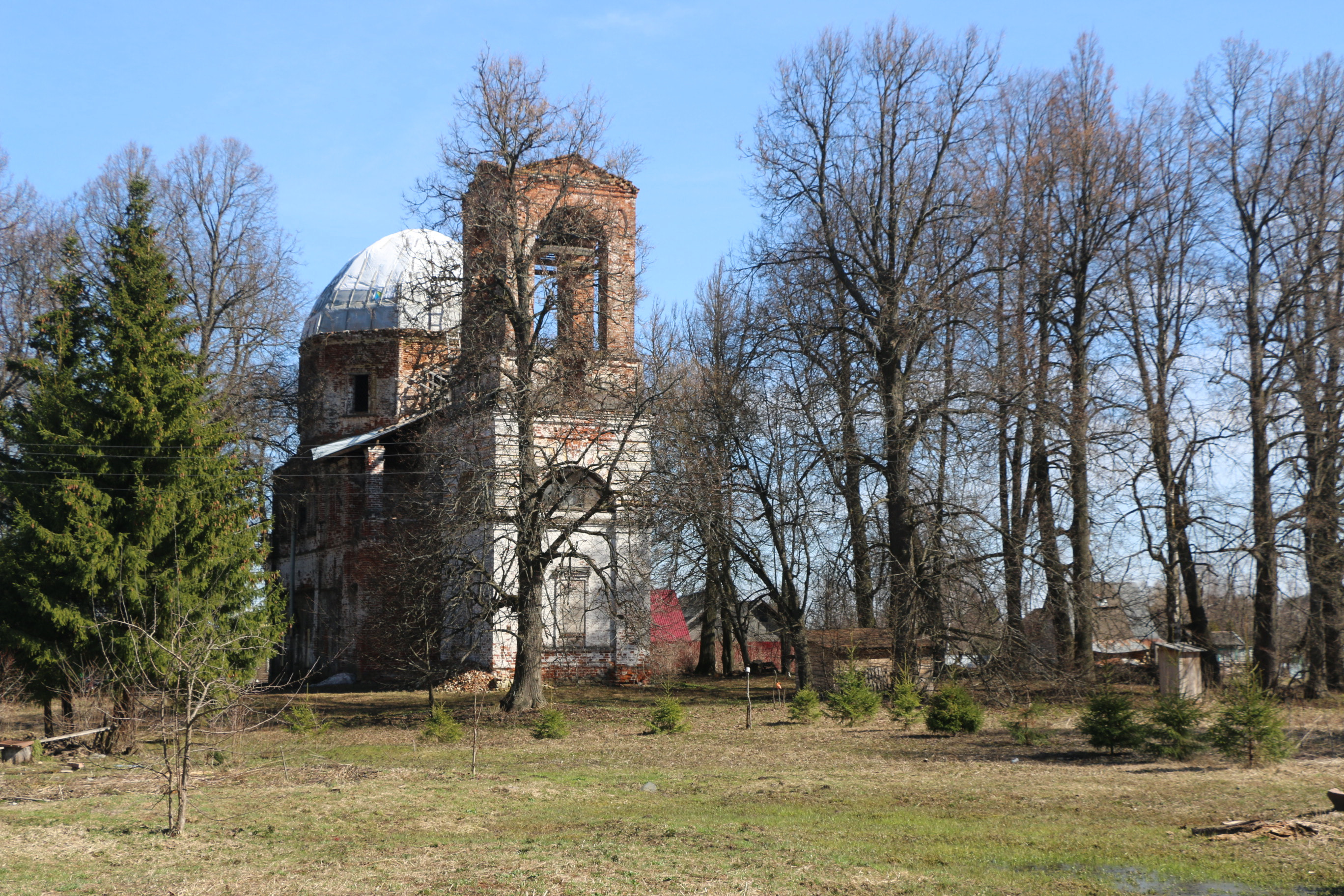 The Church of the Sign